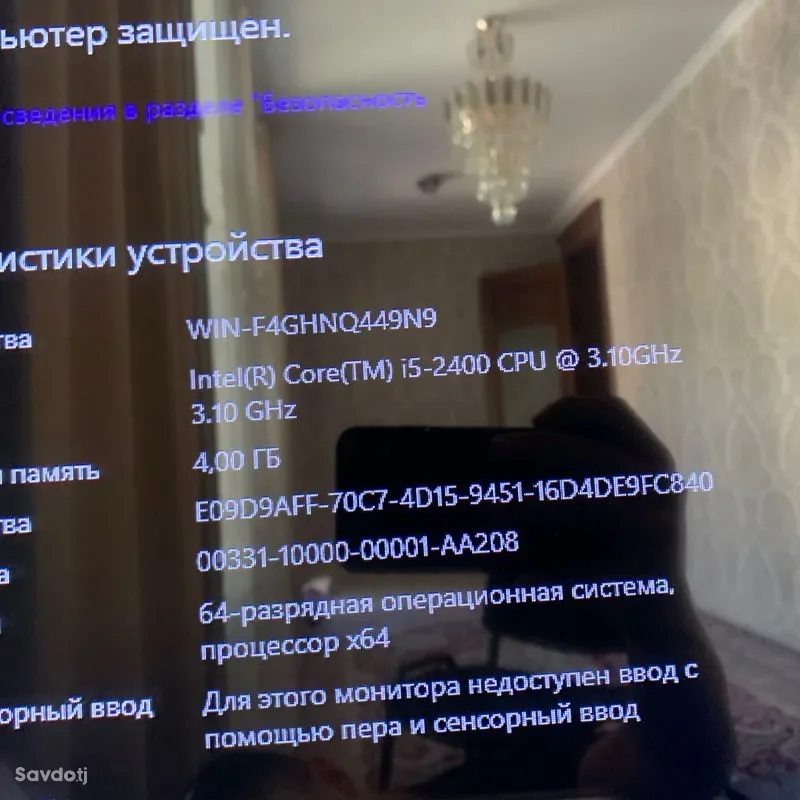 Игровой персональный компьютер 
