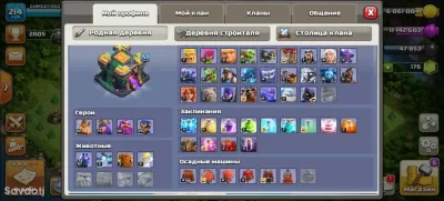 Clash of Clans th14 full — миниатюра 3