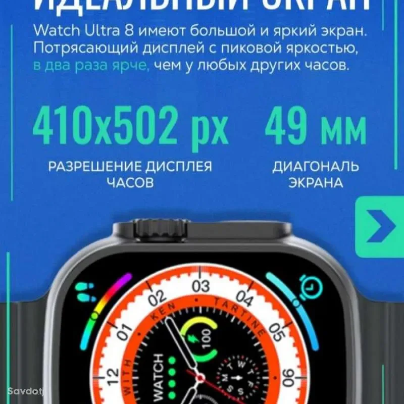 M28 Ultra  — миниатюра 4