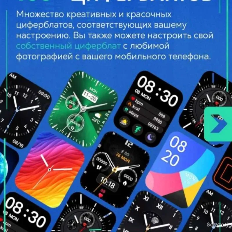 M28 Ultra  — миниатюра 5