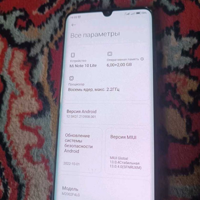 Xiaomi 128gb