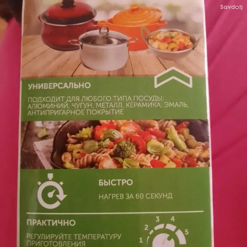 плитка 