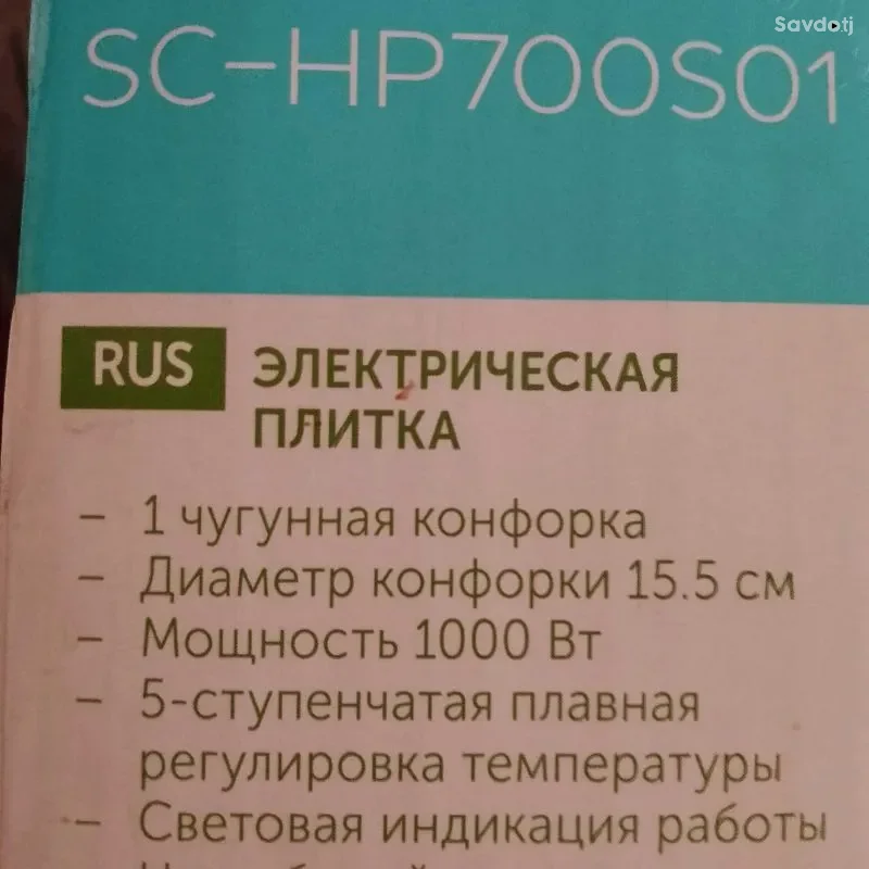 плитка 