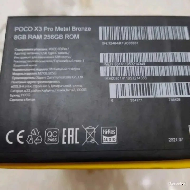 Xiaomi 256 gb — миниатюра 3