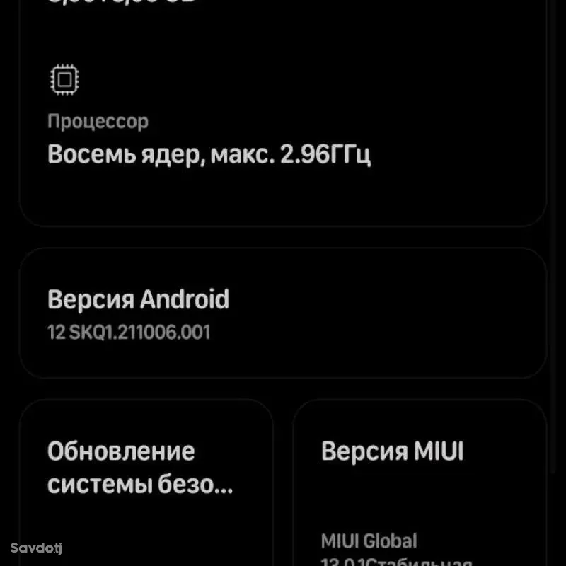 Xiaomi 256 gb — миниатюра 5