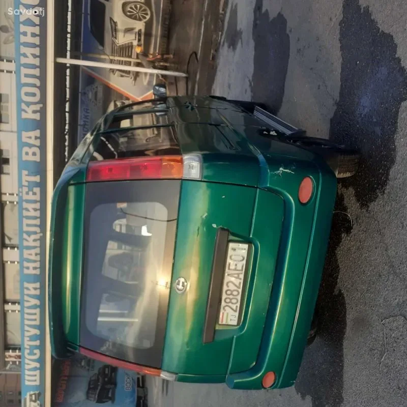 Танген