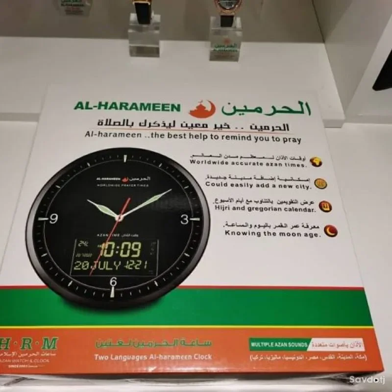 Часы Azan clock 