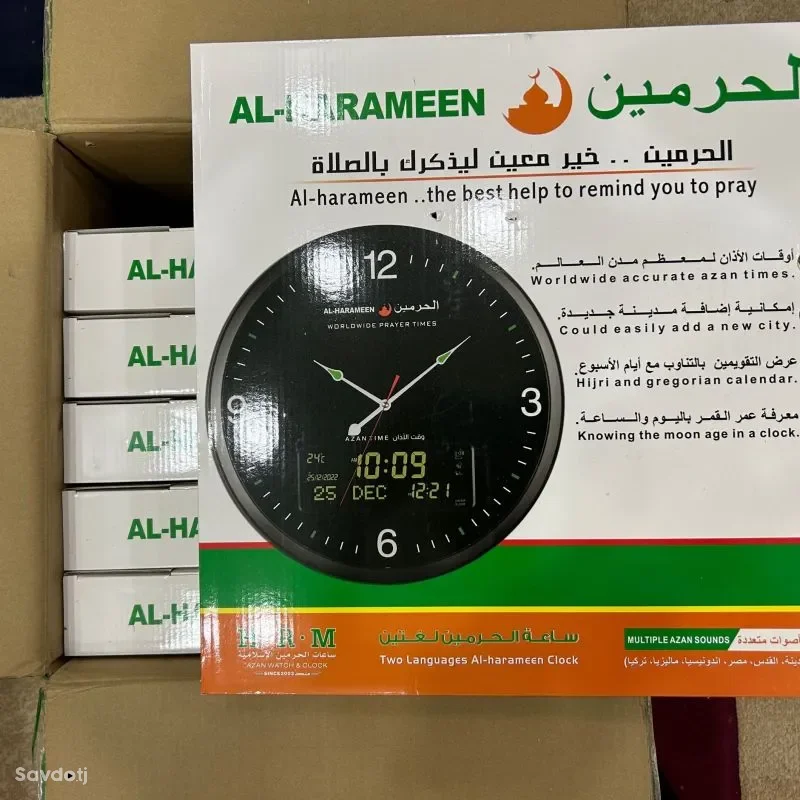 Часы Azan clock 
