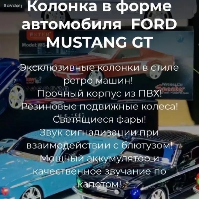 Машинка калонка 
