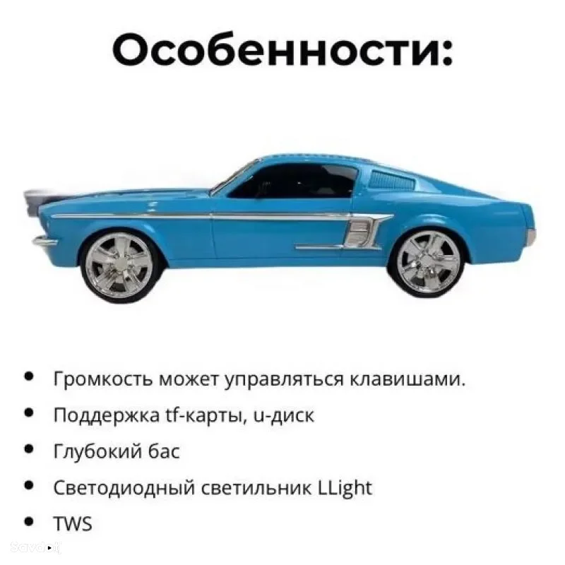 Машинка калонка 