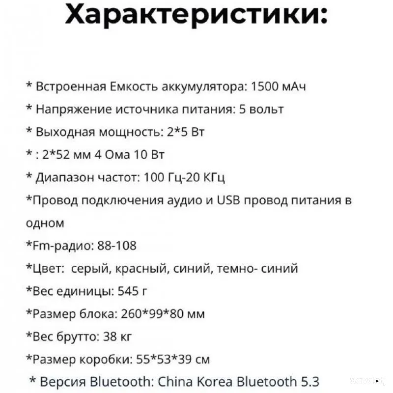 Машинка калонка 