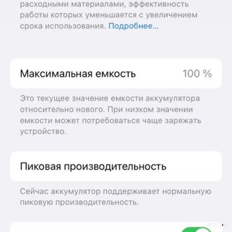 Apple iPhone 7 128gb