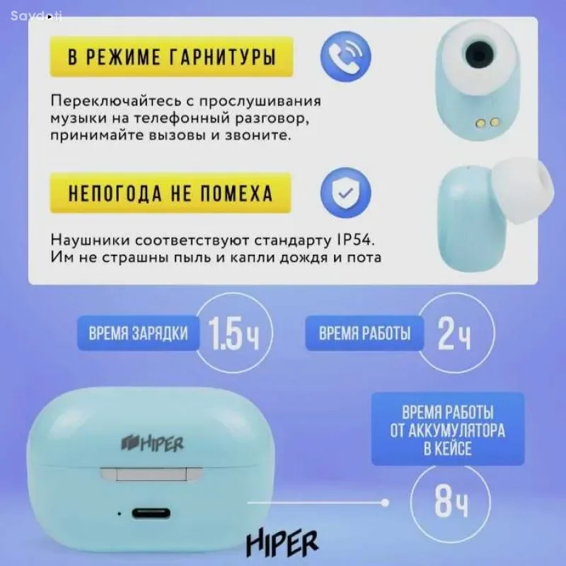 Беспроводные наушники TWS HIPER SAMUN