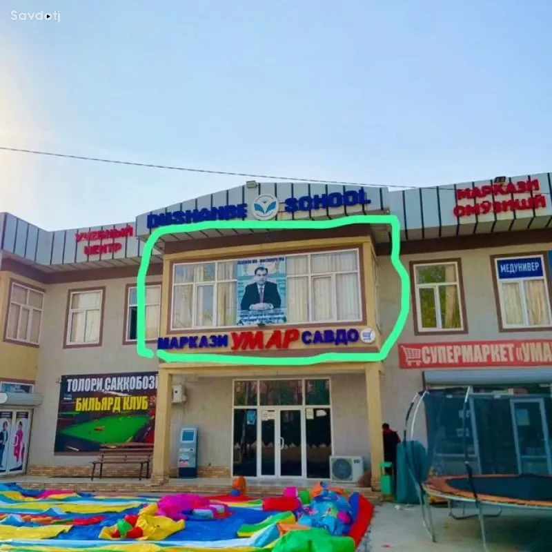 Помещение под офис