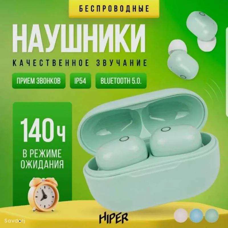 Беспроводные наушники TWS HIPER SAMUN
