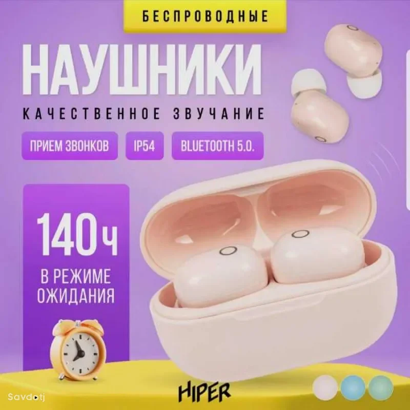 Беспроводные наушники TWS HIPER SAMUN 