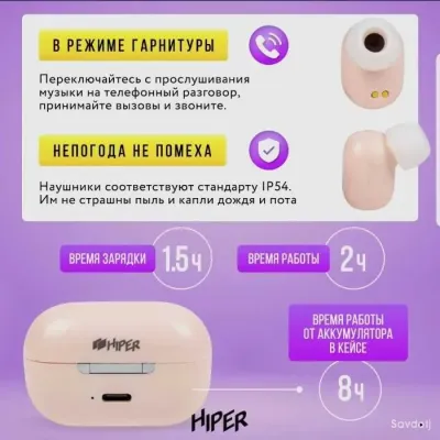 Беспроводные наушники TWS HIPER SAMUN 