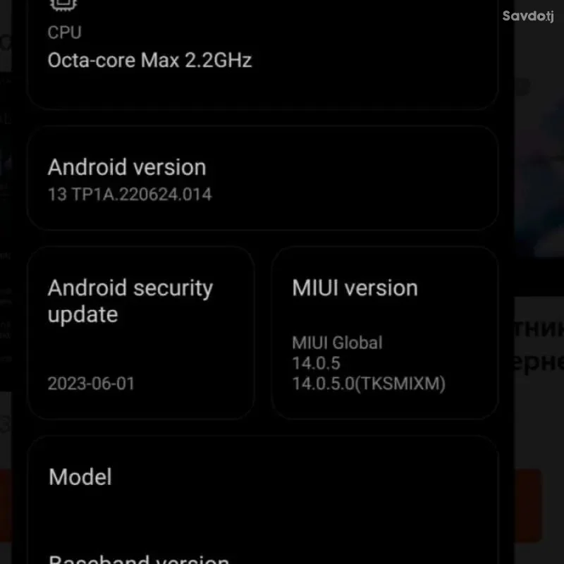 Xiaomi 128 gb — миниатюра 2