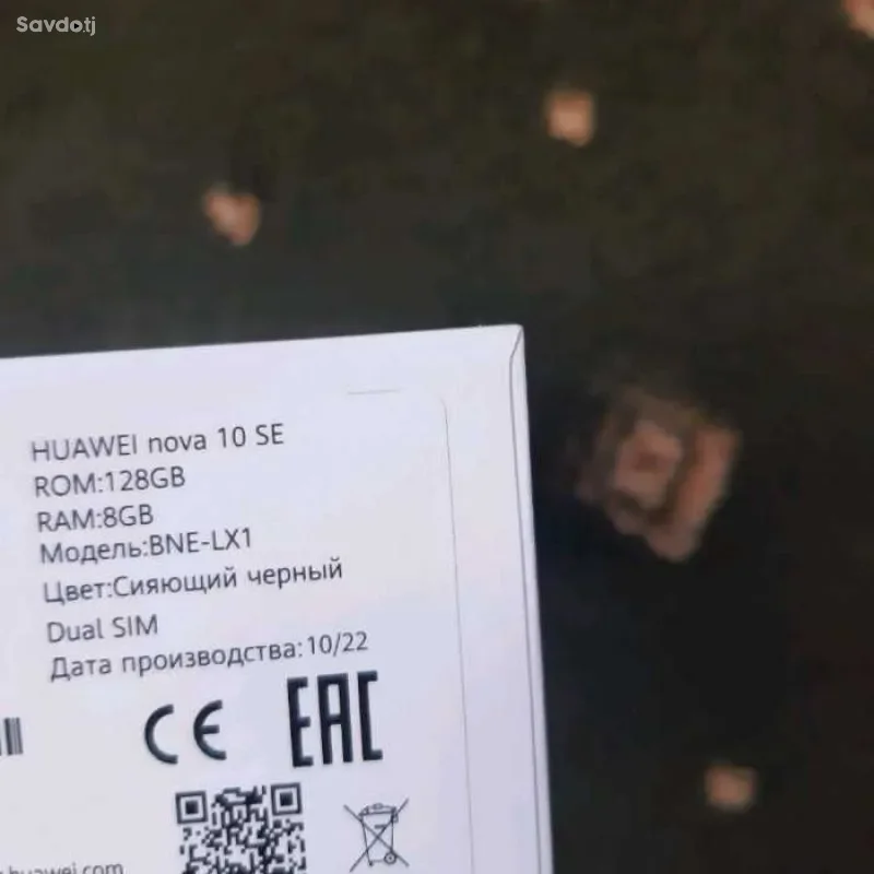 Huawei 128 gb