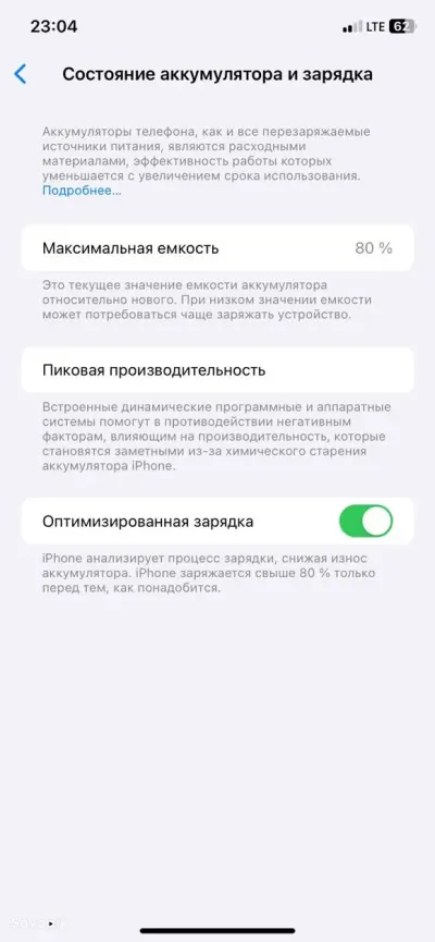 Apple iPhone 11 128 gb