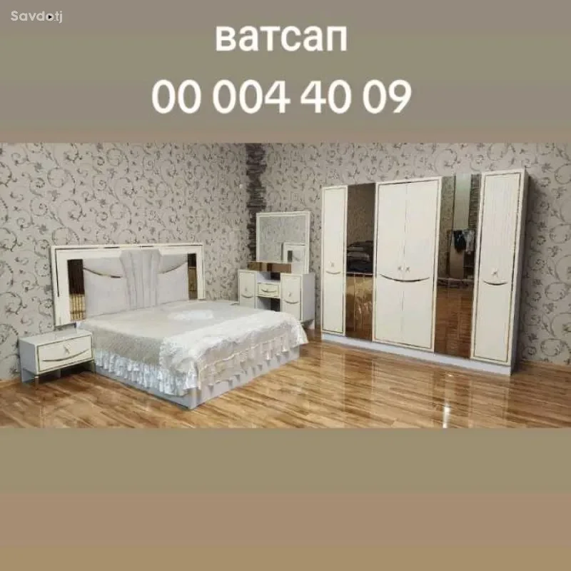 Спальный гарнитур 