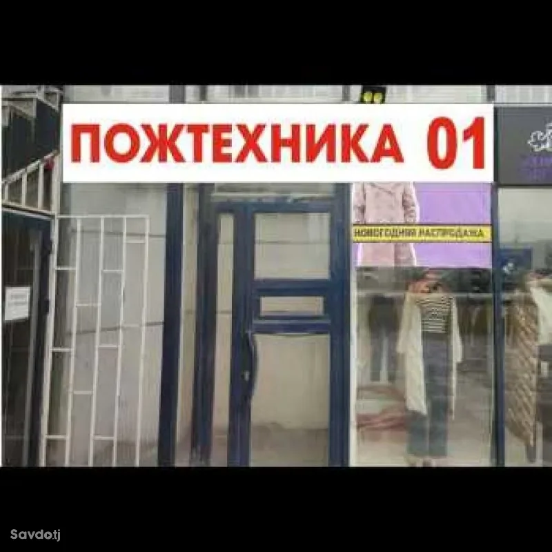 Печать Баннера