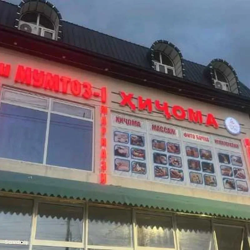Печать Баннера