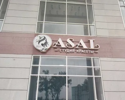 Печать Баннера