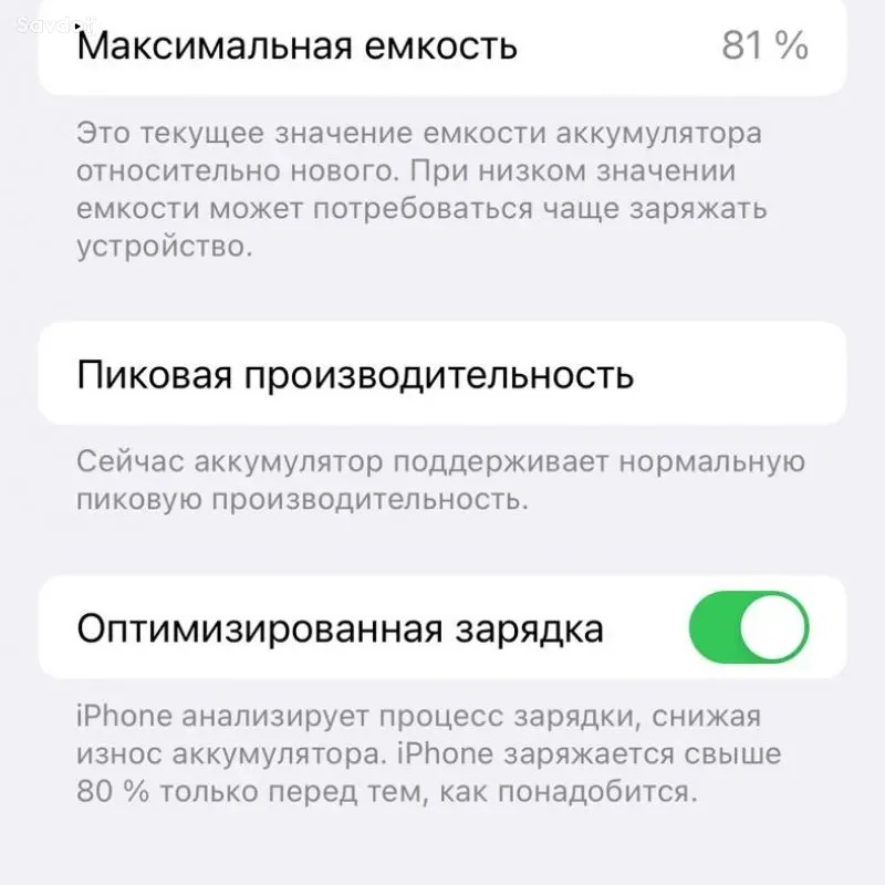 Apple iPhone xs 256 gb