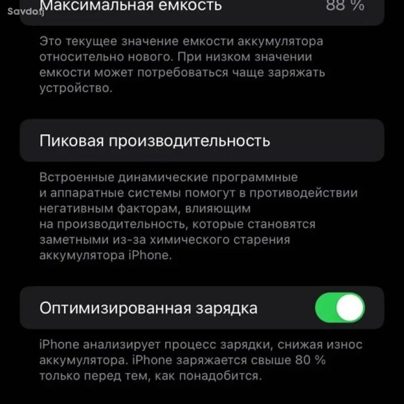 Apple iPhone 11 64 gb