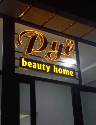 Вивески для салона красоты