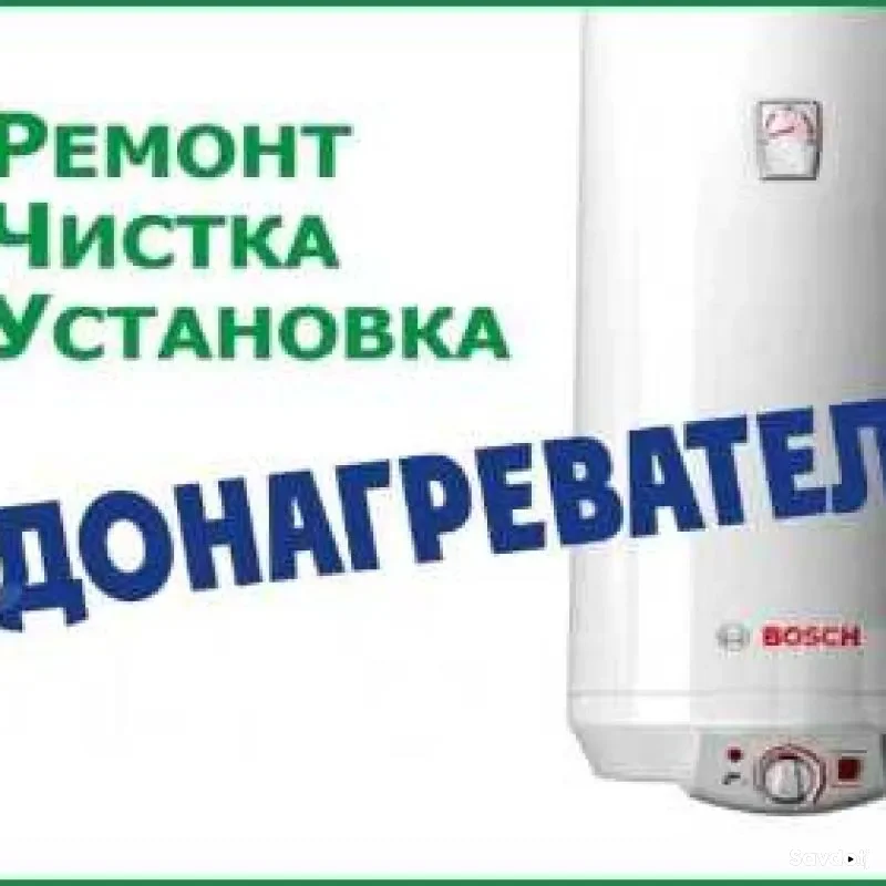 услуги  ремонт и установка водонагреватель  — миниатюра 3
