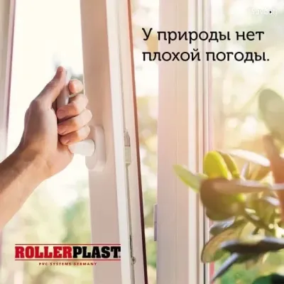 истехсоли дару тирезахои пластики  — миниатюра 4