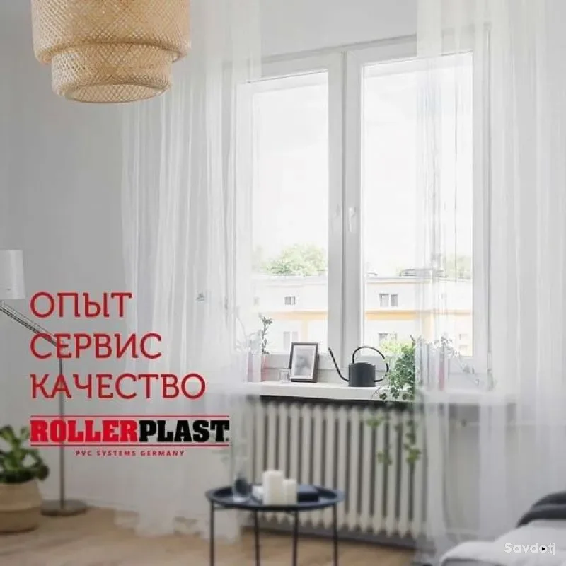 истехсоли дару тирезахои пластики  — миниатюра 6