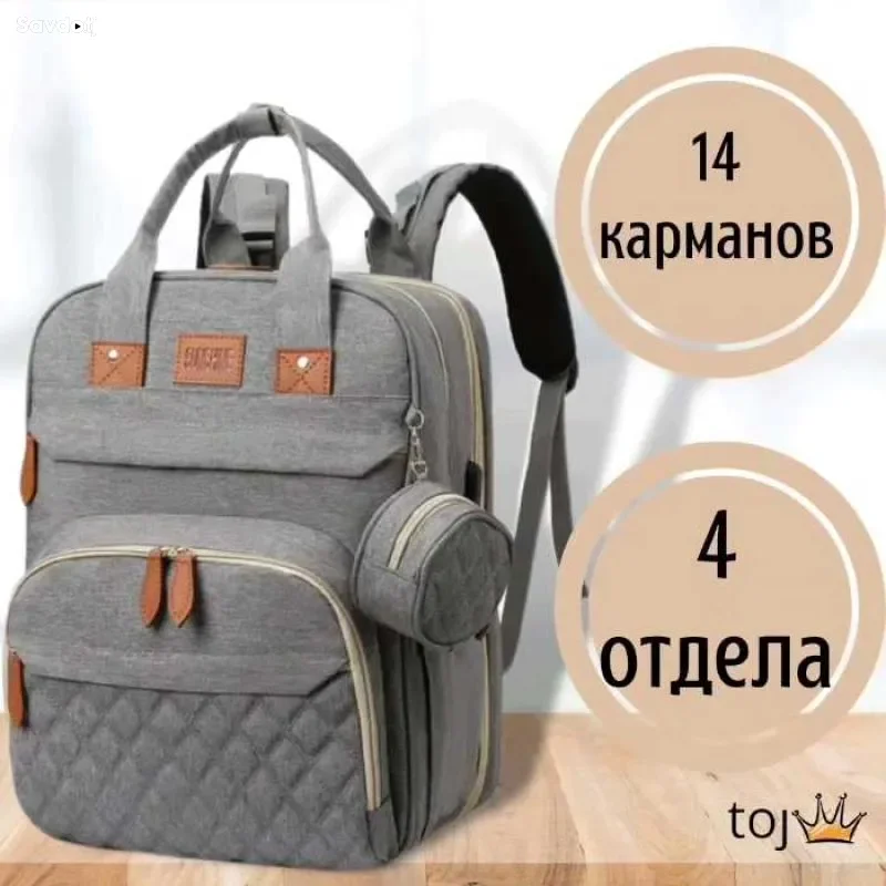 Рюкзак для МАМ 