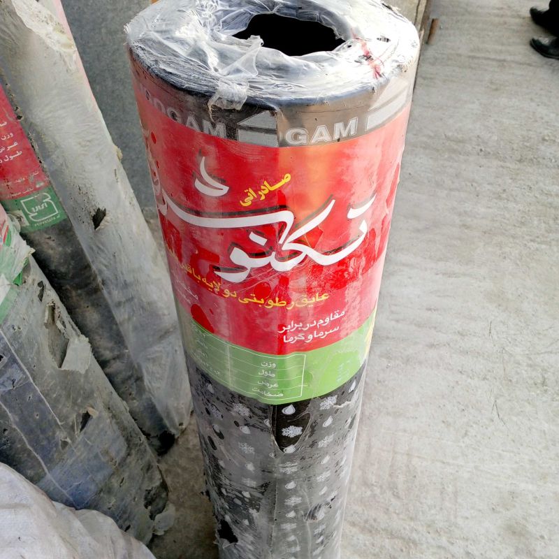 устои гидроизолятсия