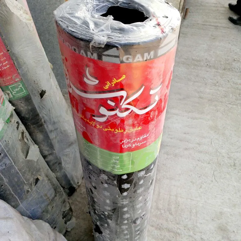 устои гидроизолятсия