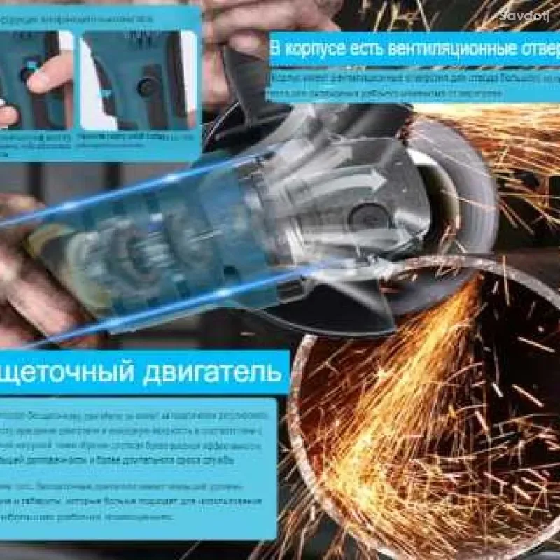 Аккумуляторный болгарка УШМ