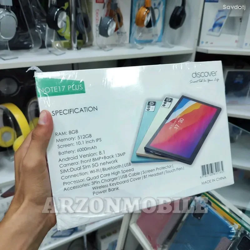 Планшет Discover Note 17 Plus 8/512Gb
