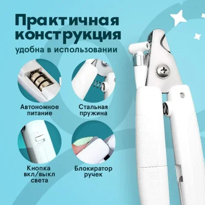Когтерез Xiaomi Petkit LED Nail Clipper