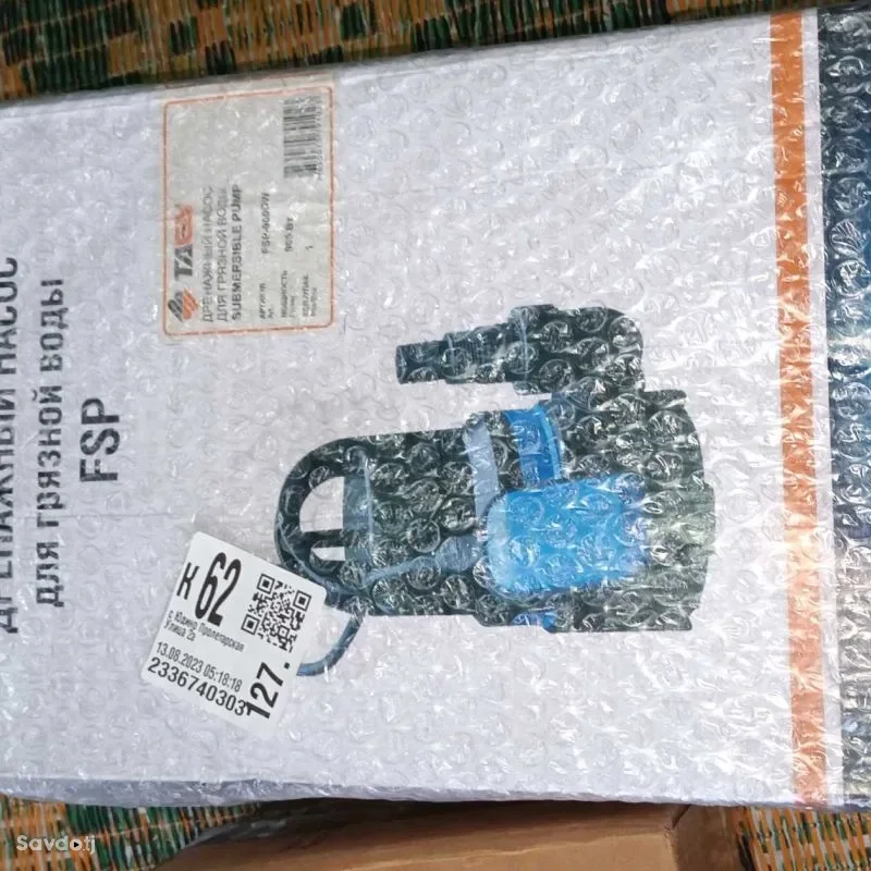 Насос