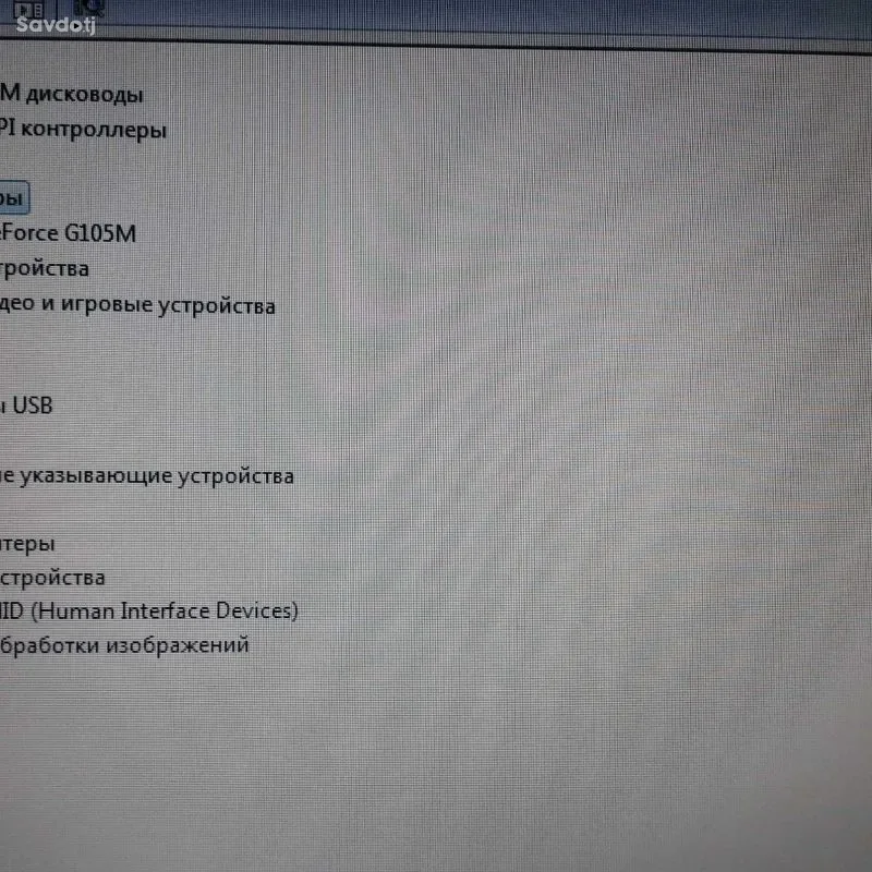 ноутбук Samsung NP R519