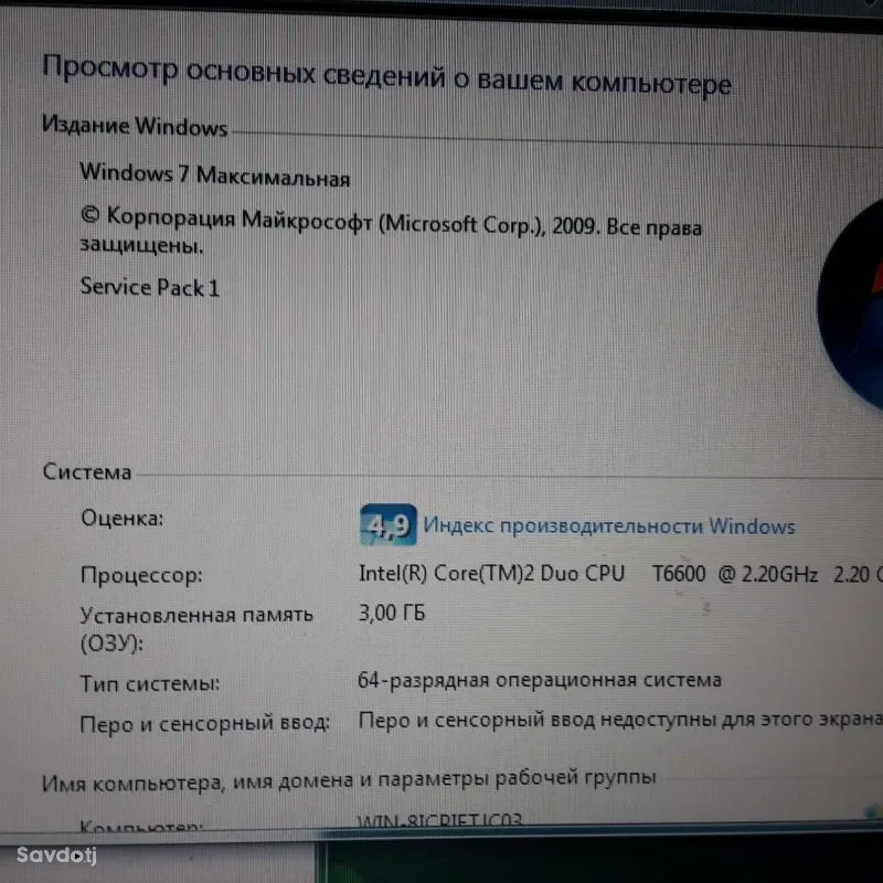 ноутбук Samsung NP R519