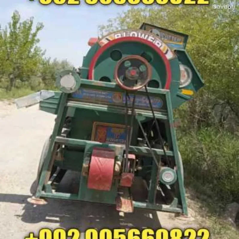 Комбайн
