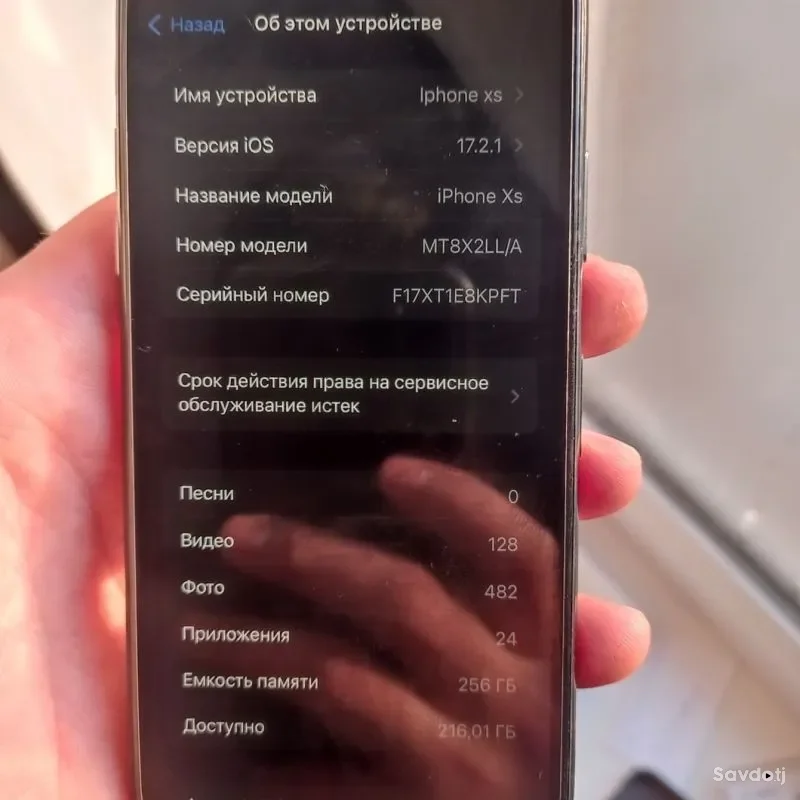 Apple iPhone xs 256 gb — миниатюра 4