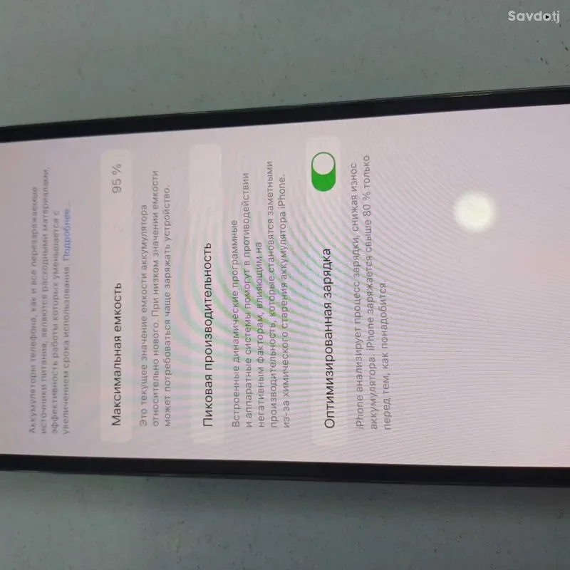 Apple iPhone 12 Pro Max 256 gb — миниатюра 3