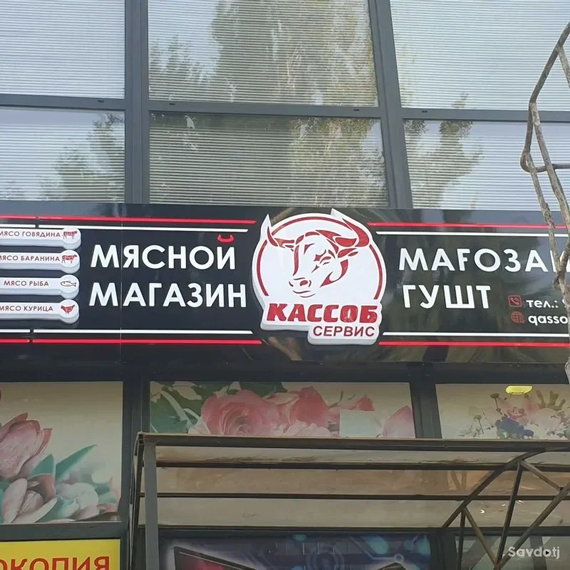 наружная реклама 