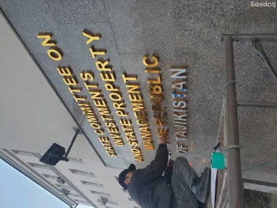 наружная реклама 