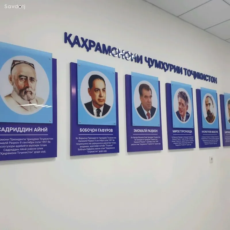 наружная реклама 