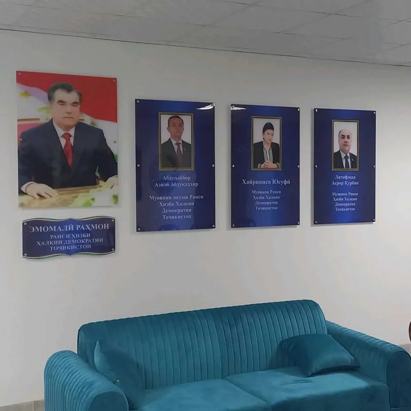 печать баннер